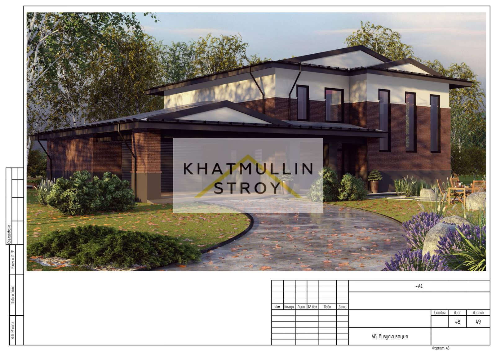 "Даманский меч"