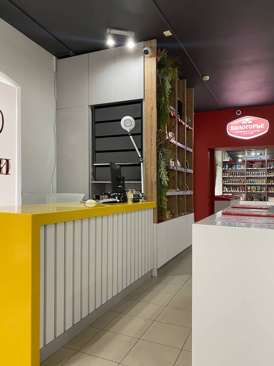 Фирменный магазин "Белогорье"