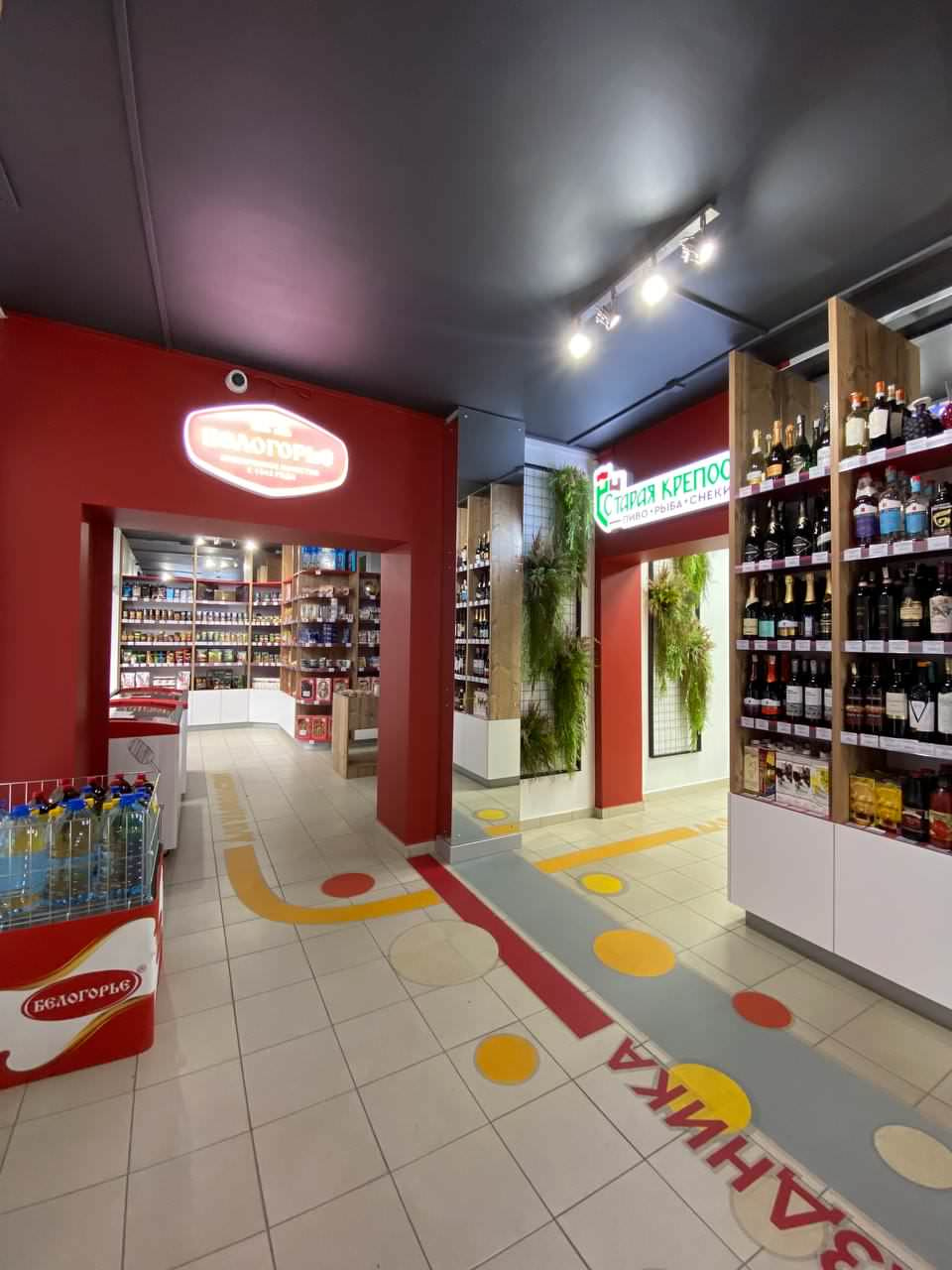 Фирменный магазин "Белогорье"