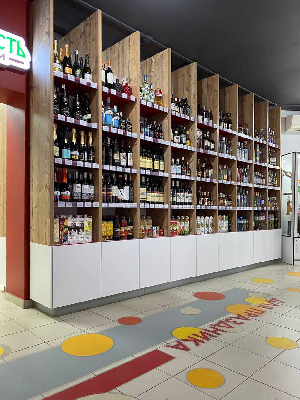 Фирменный магазин "Белогорье"