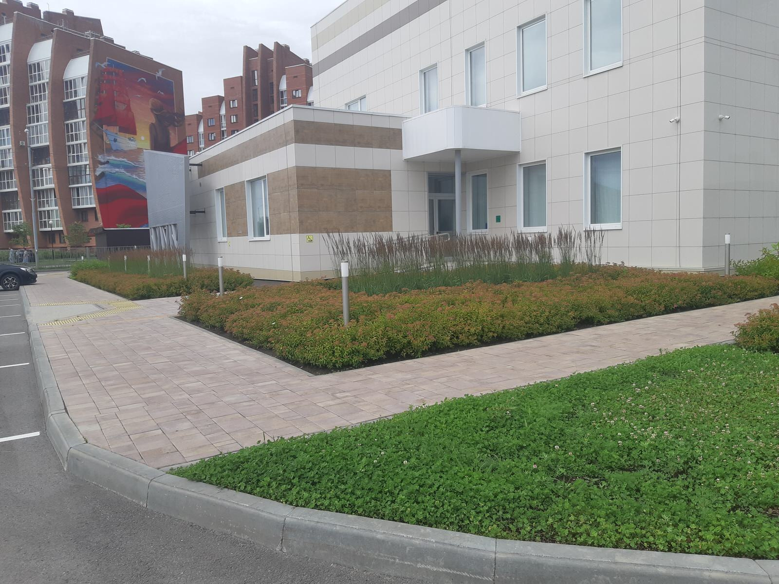 Парк Здоровье