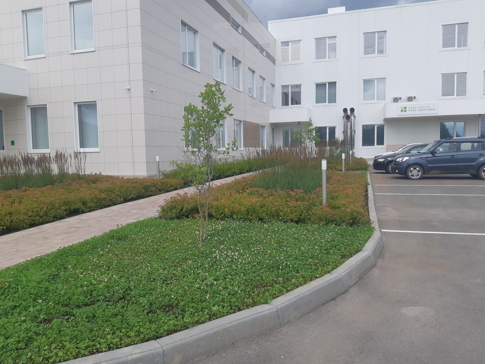 Парк Здоровье