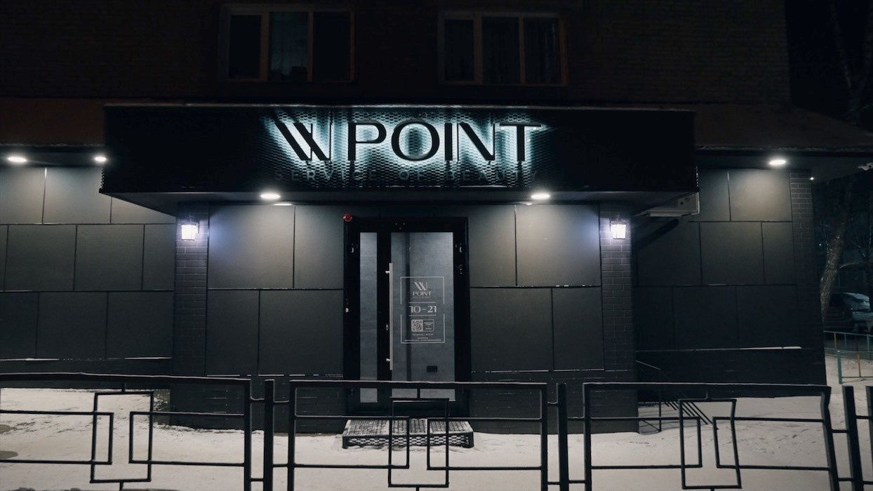 Студия красоты