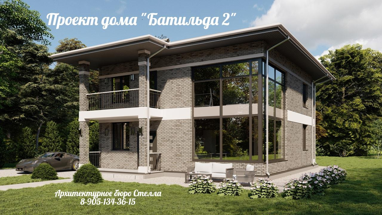 Проект дома "Батильда 2"