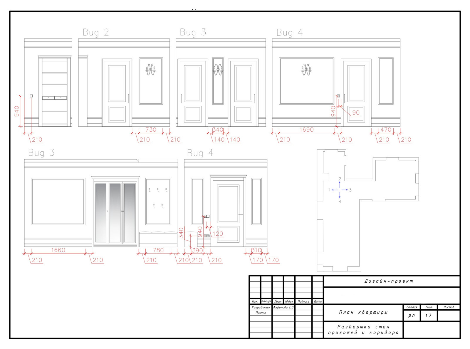 Дизайн-проект четырехкомнатной квартиры