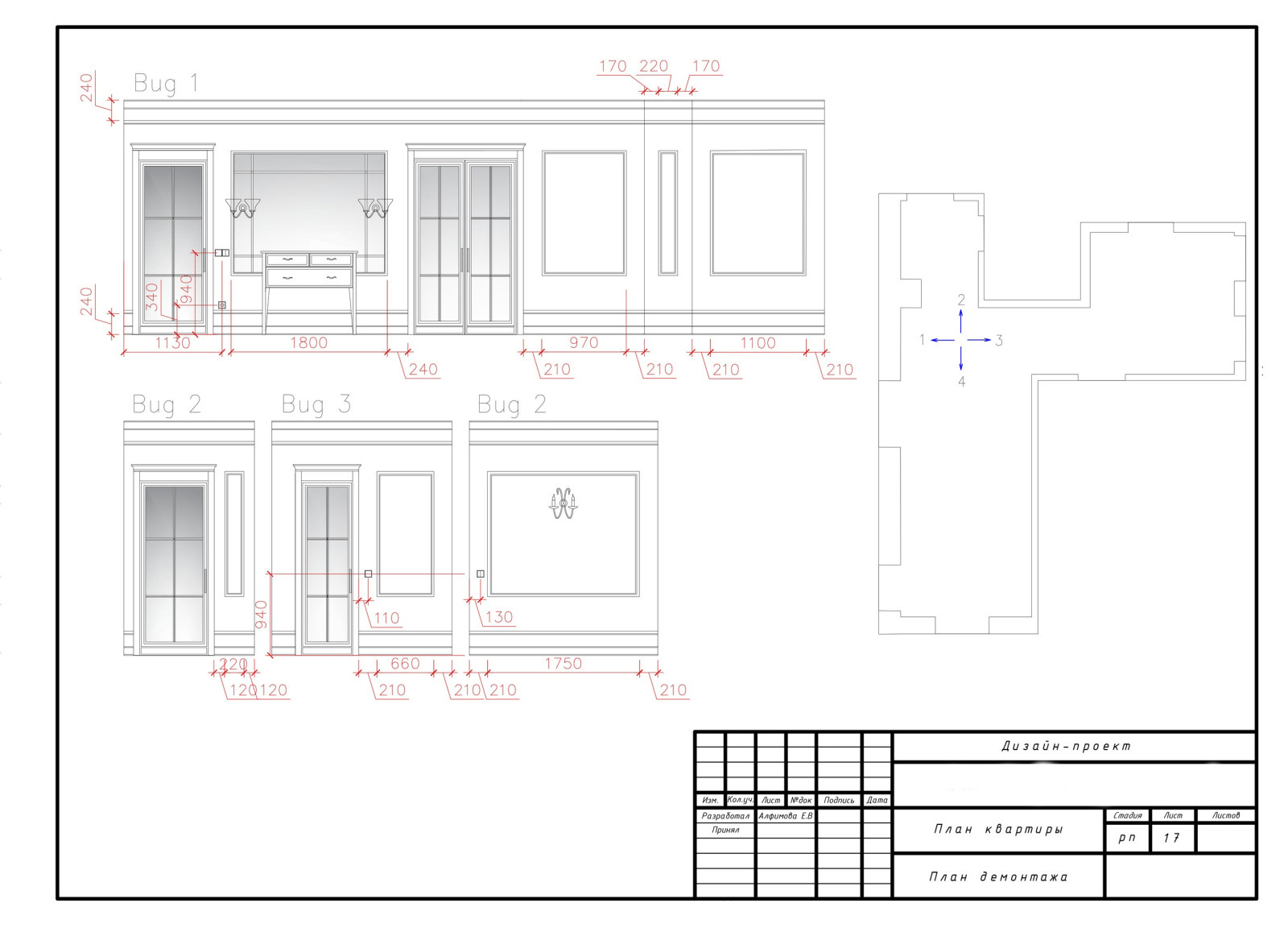 Дизайн-проект четырехкомнатной квартиры