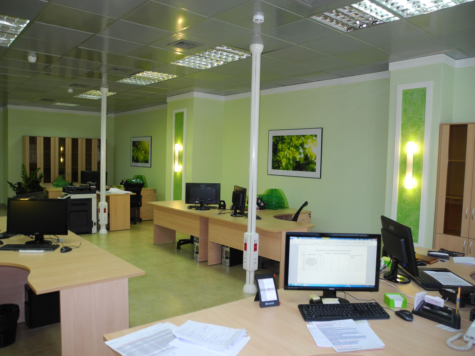 БИО офис