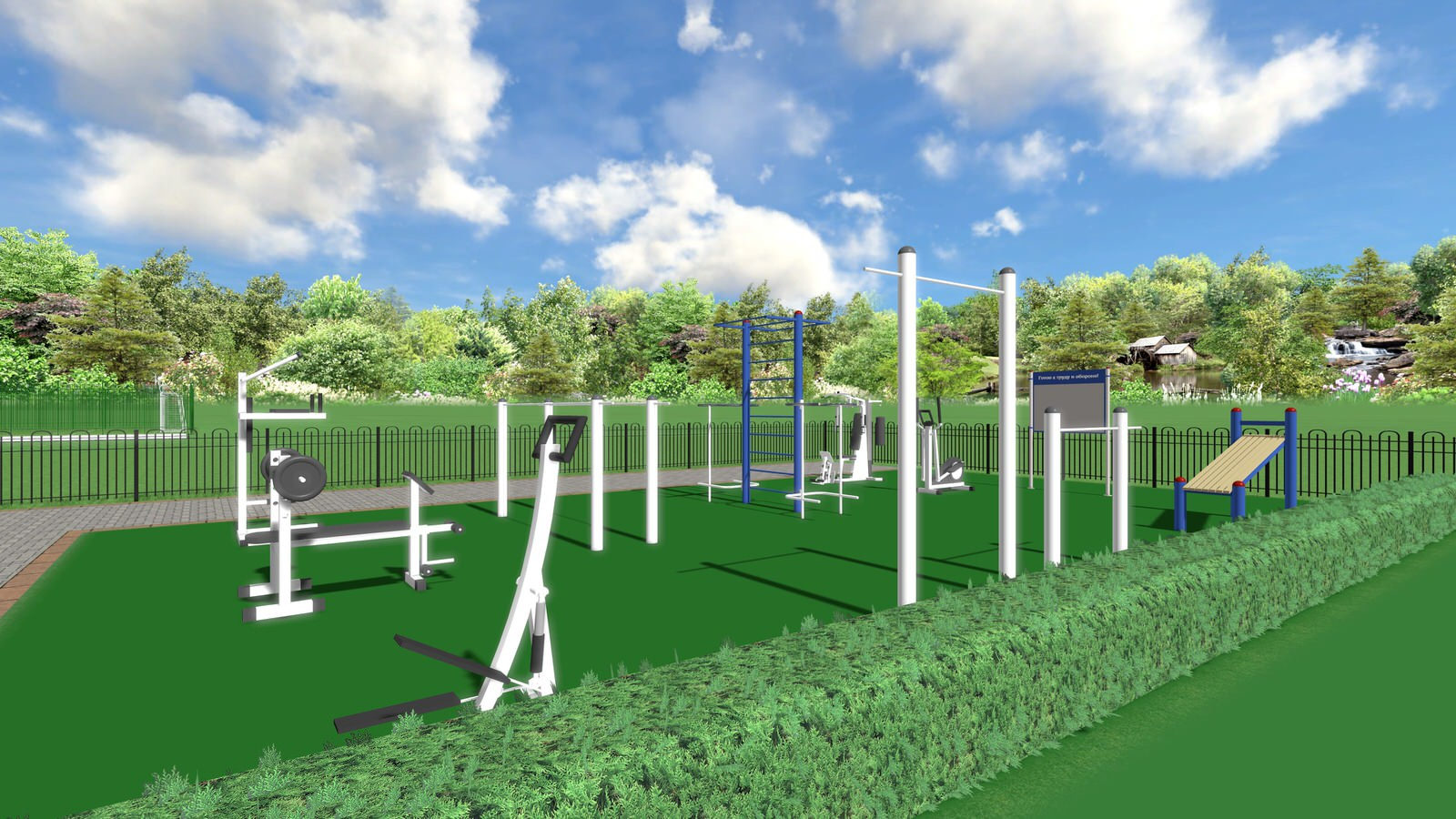 Ландшафт №7