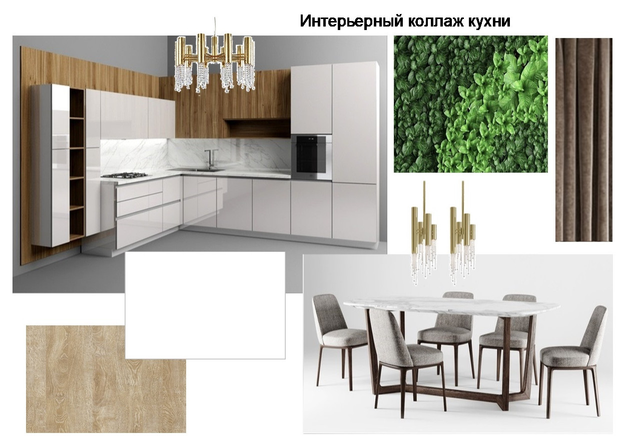 Кухня в стиле эколюкс