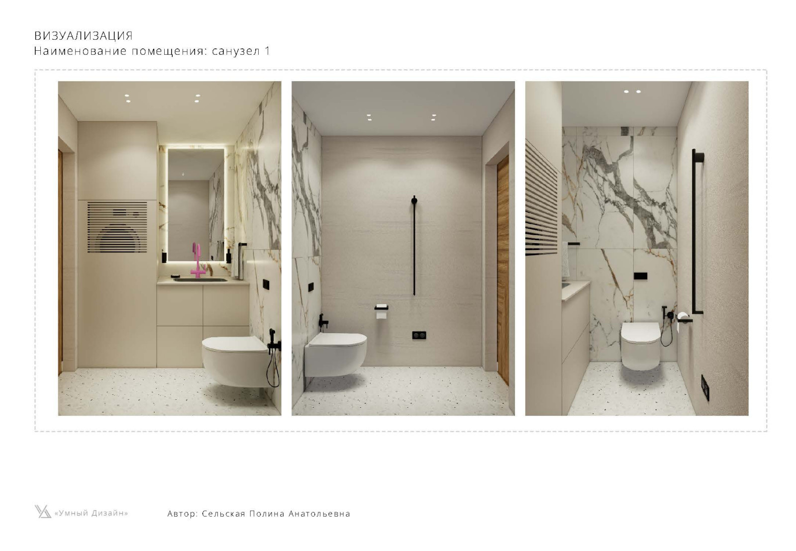 ЖК ГЕОРГ ЛАНДРИН