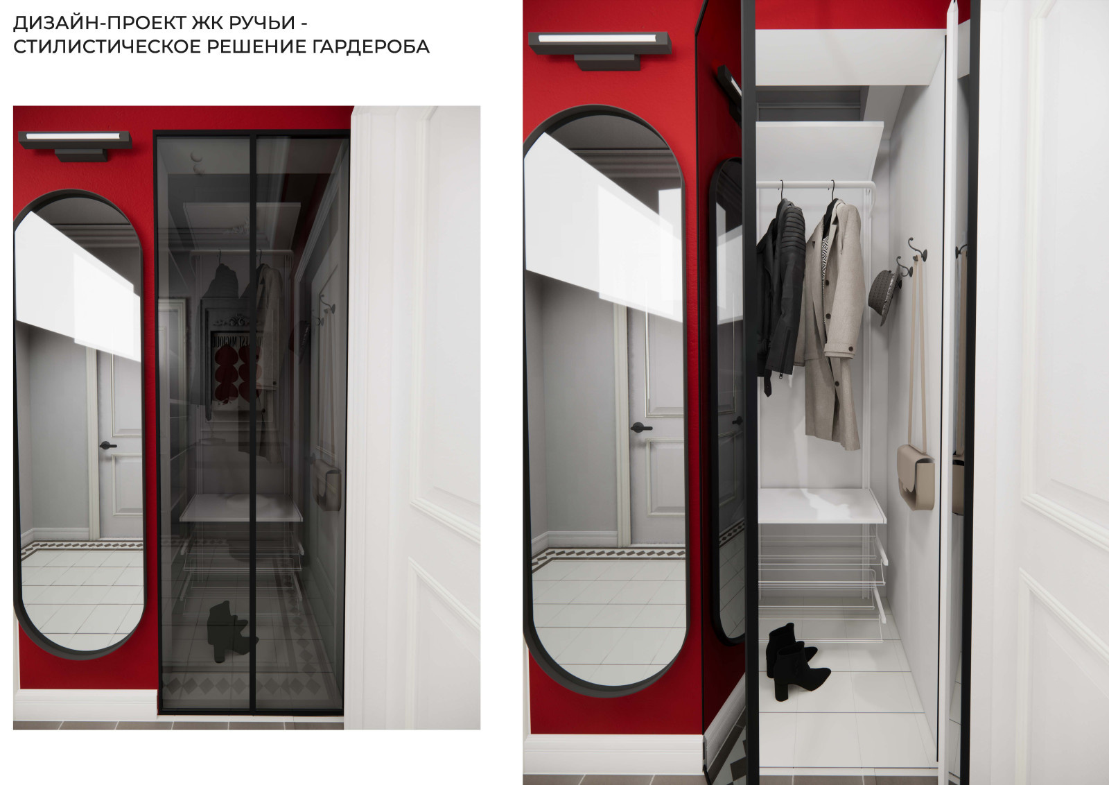 Обложка проекта: ЖК РУЧЬИ