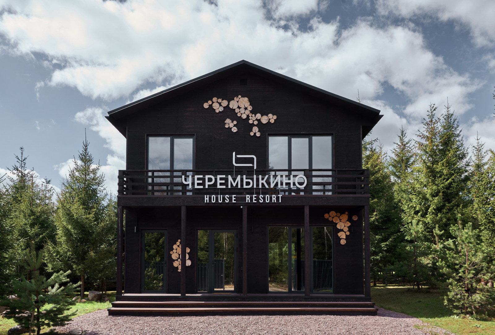 Черемыкино House Resort