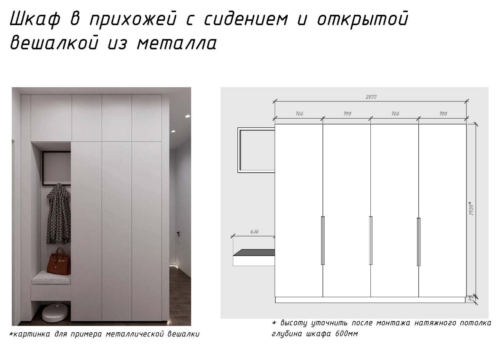 Обложка проекта: ЖК КВАРТЕТ