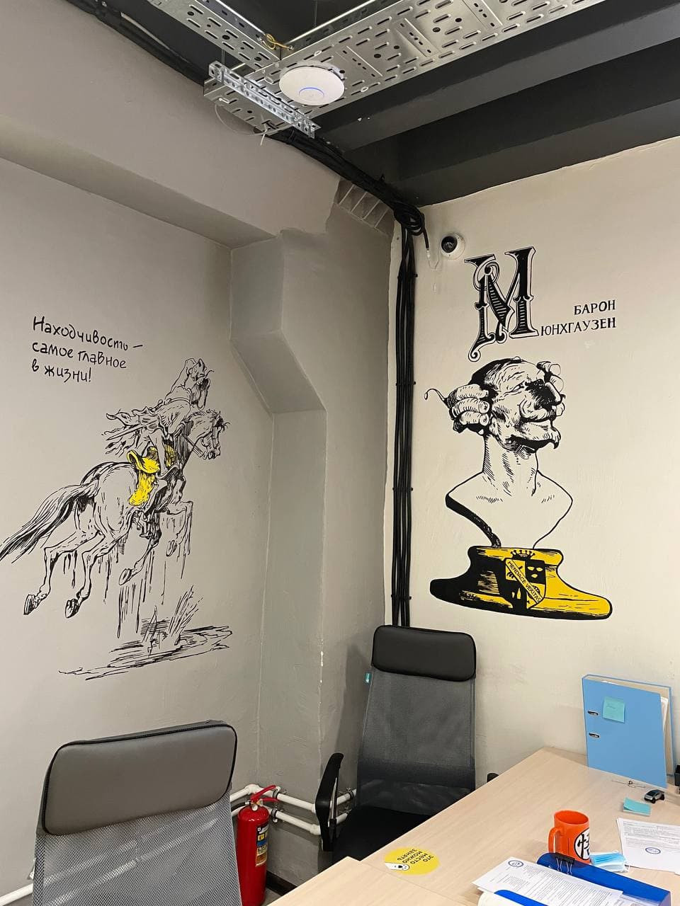 Роспись стен в офисе Dr.Jung