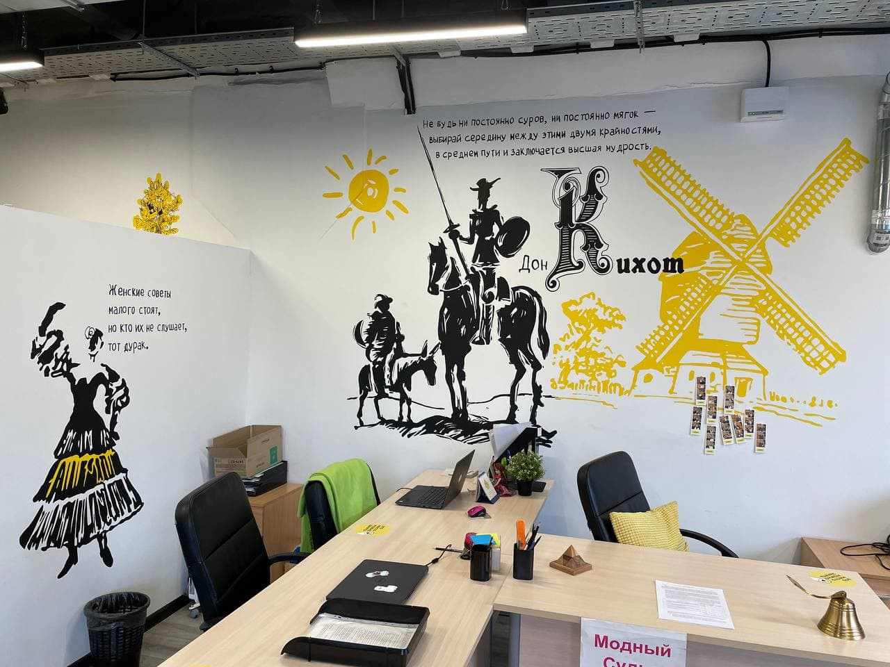 Роспись стен в офисе Dr.Jung