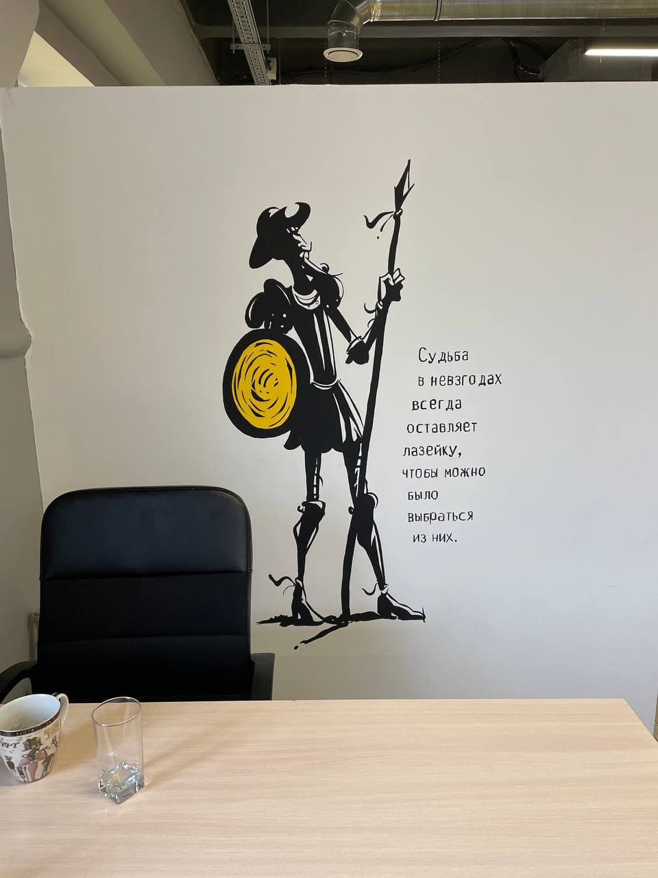 Роспись стен в офисе Dr.Jung