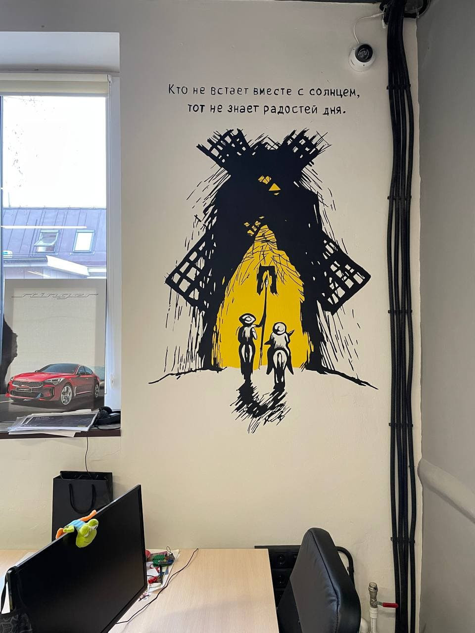 Роспись стен в офисе Dr.Jung