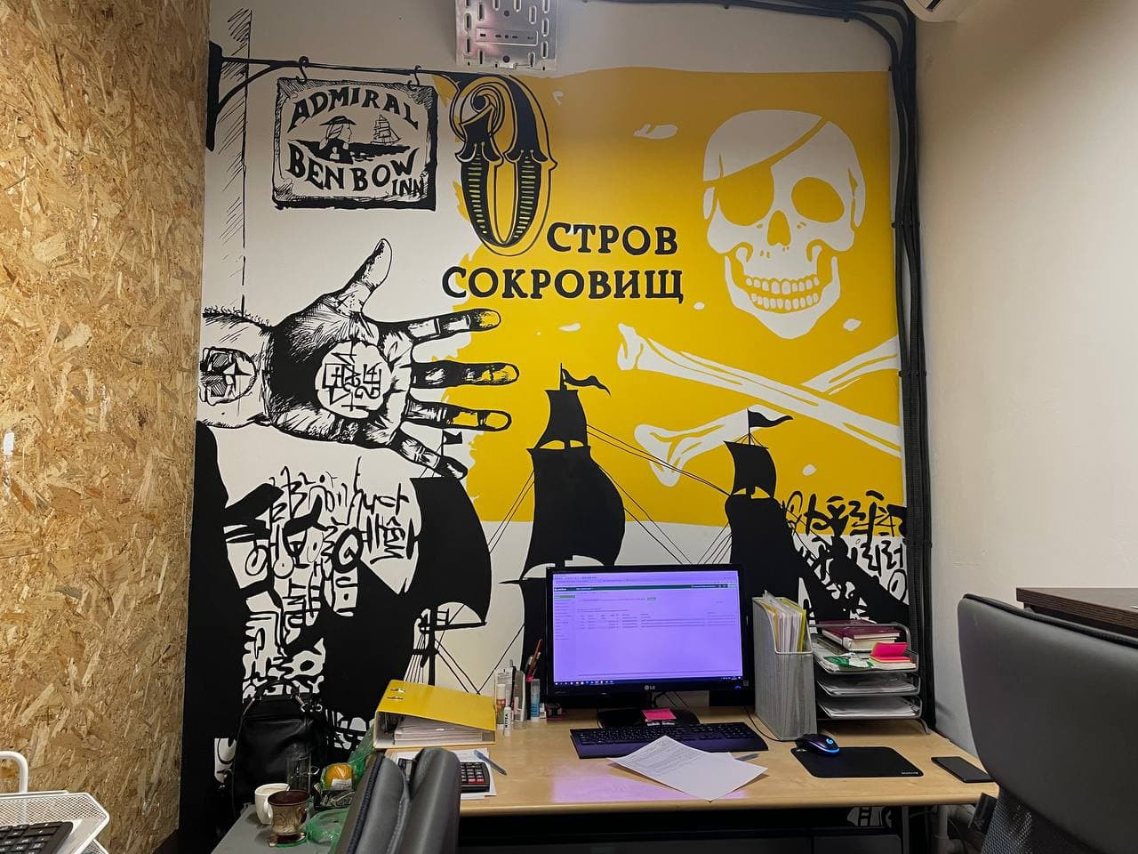 Роспись стен в офисе Dr.Jung