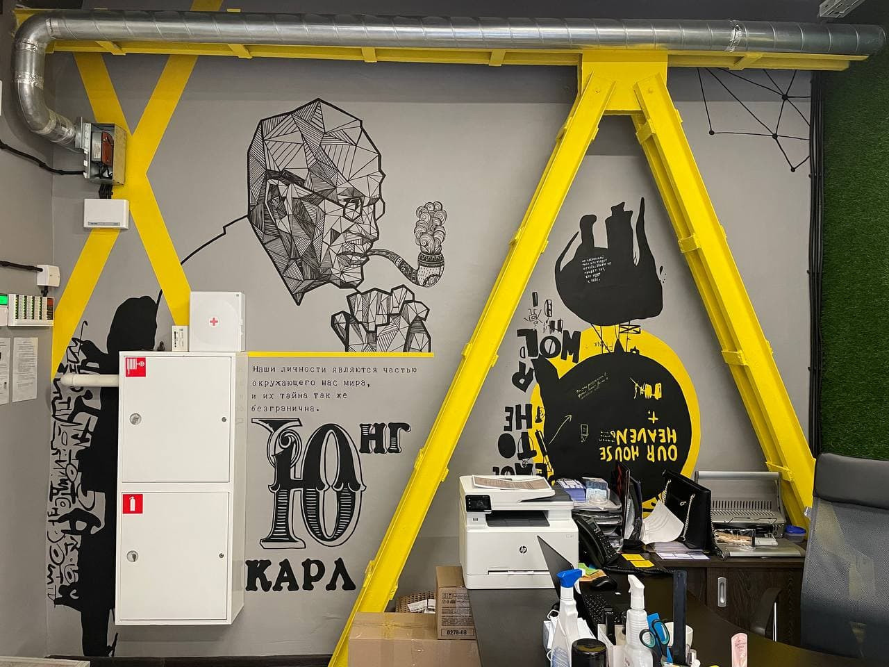 Роспись стен в офисе Dr.Jung