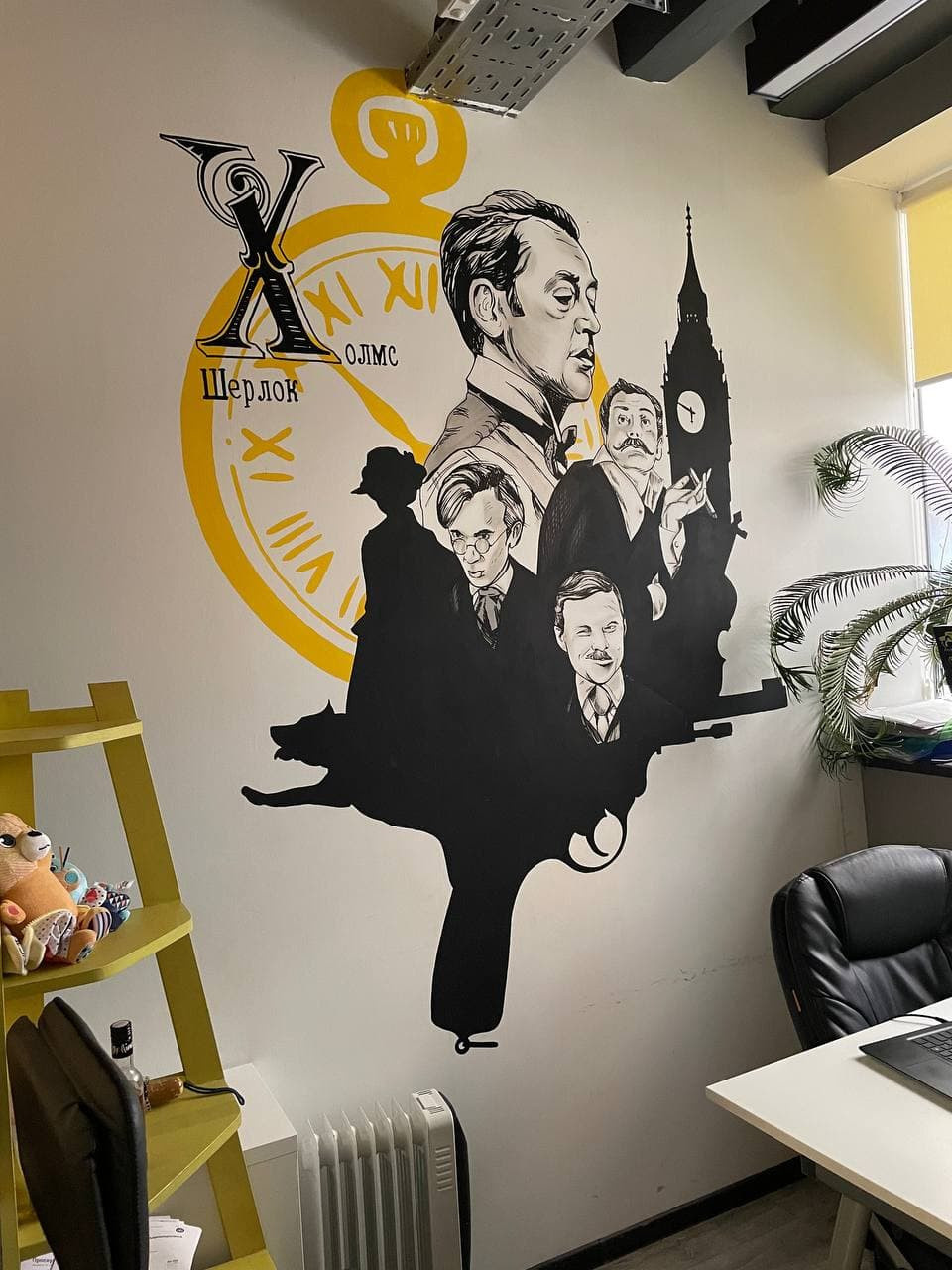 Роспись стен в офисе Dr.Jung