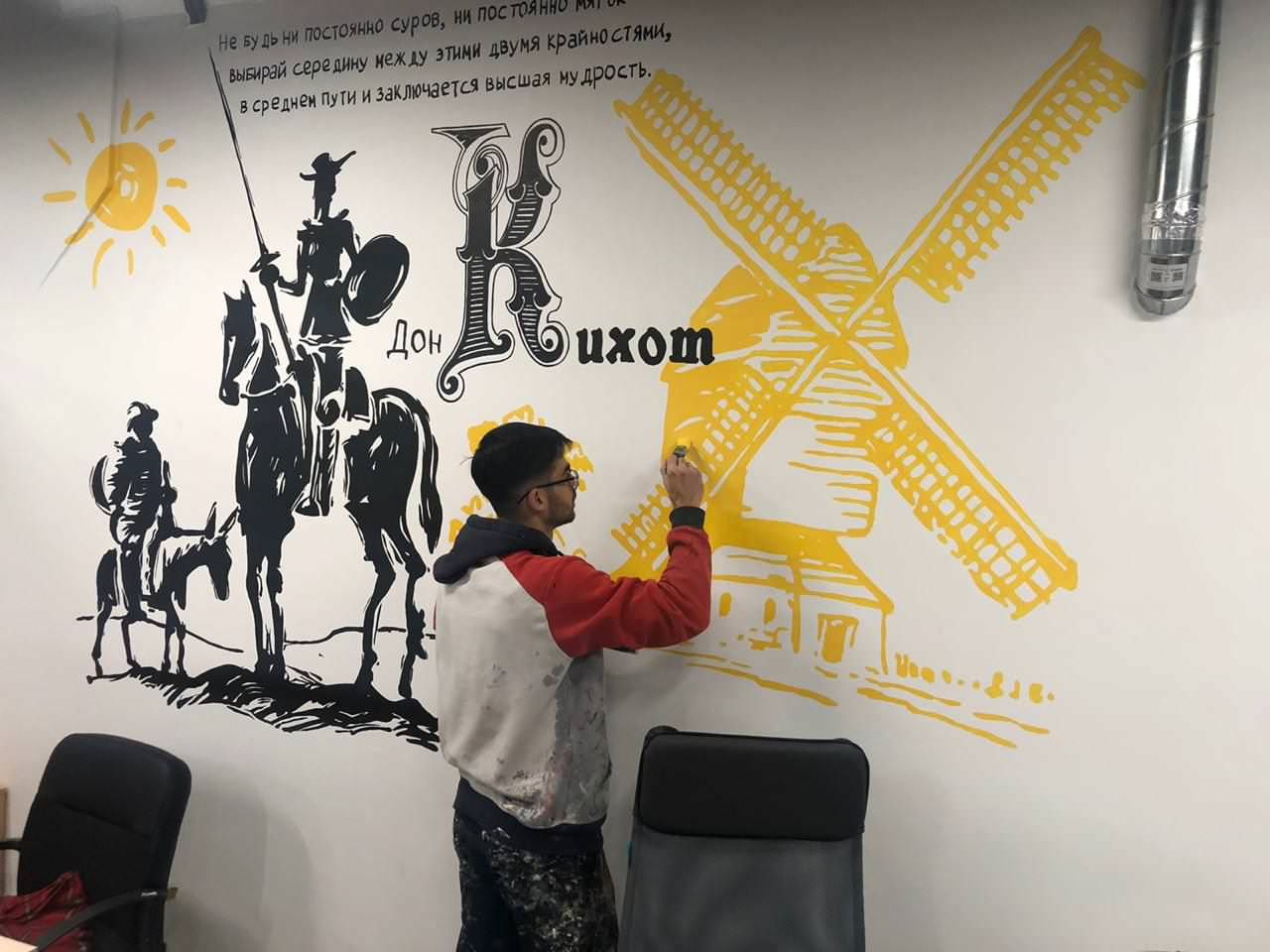 Роспись стен в офисе Dr.Jung