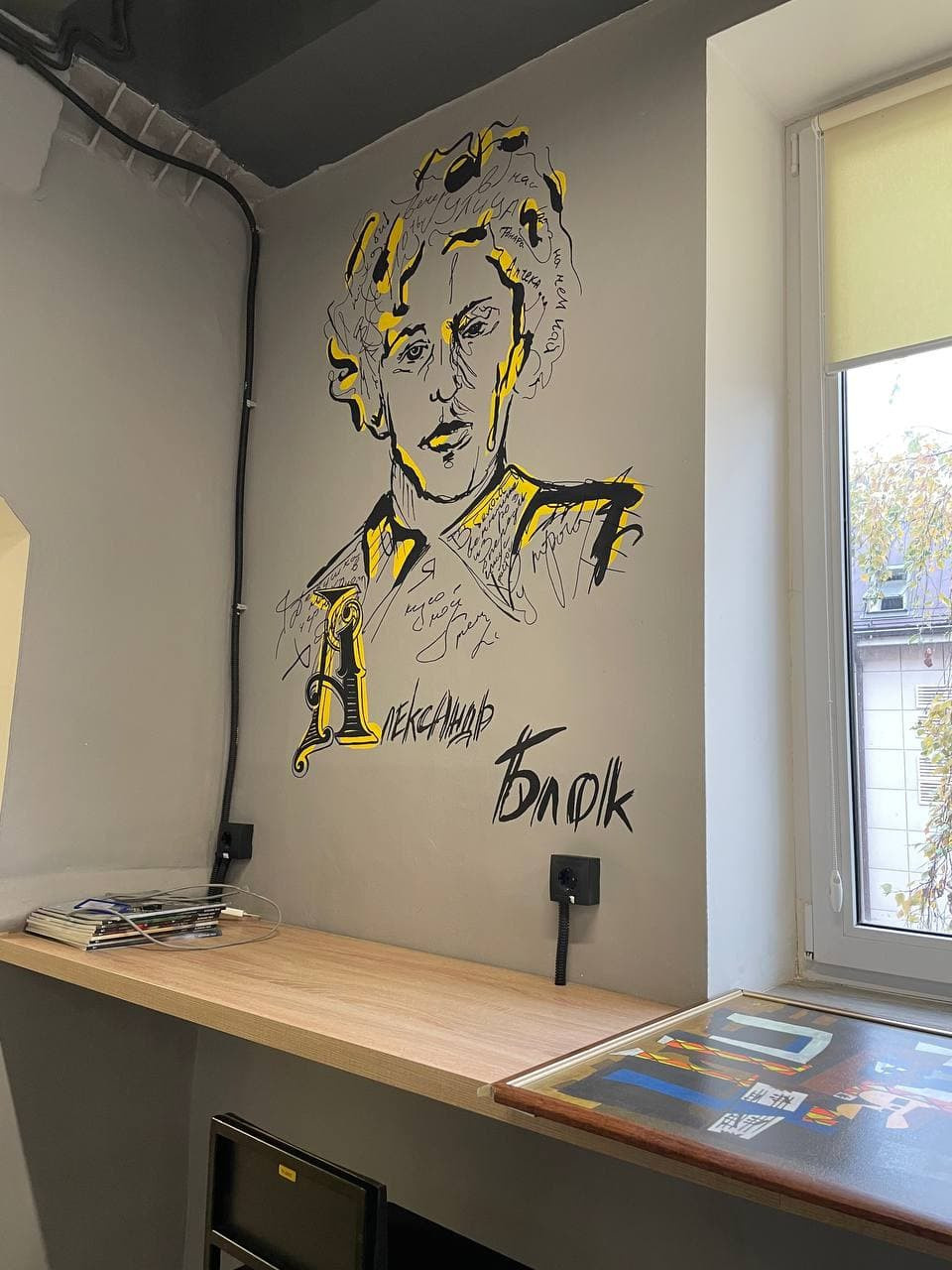 Роспись стен в офисе Dr.Jung