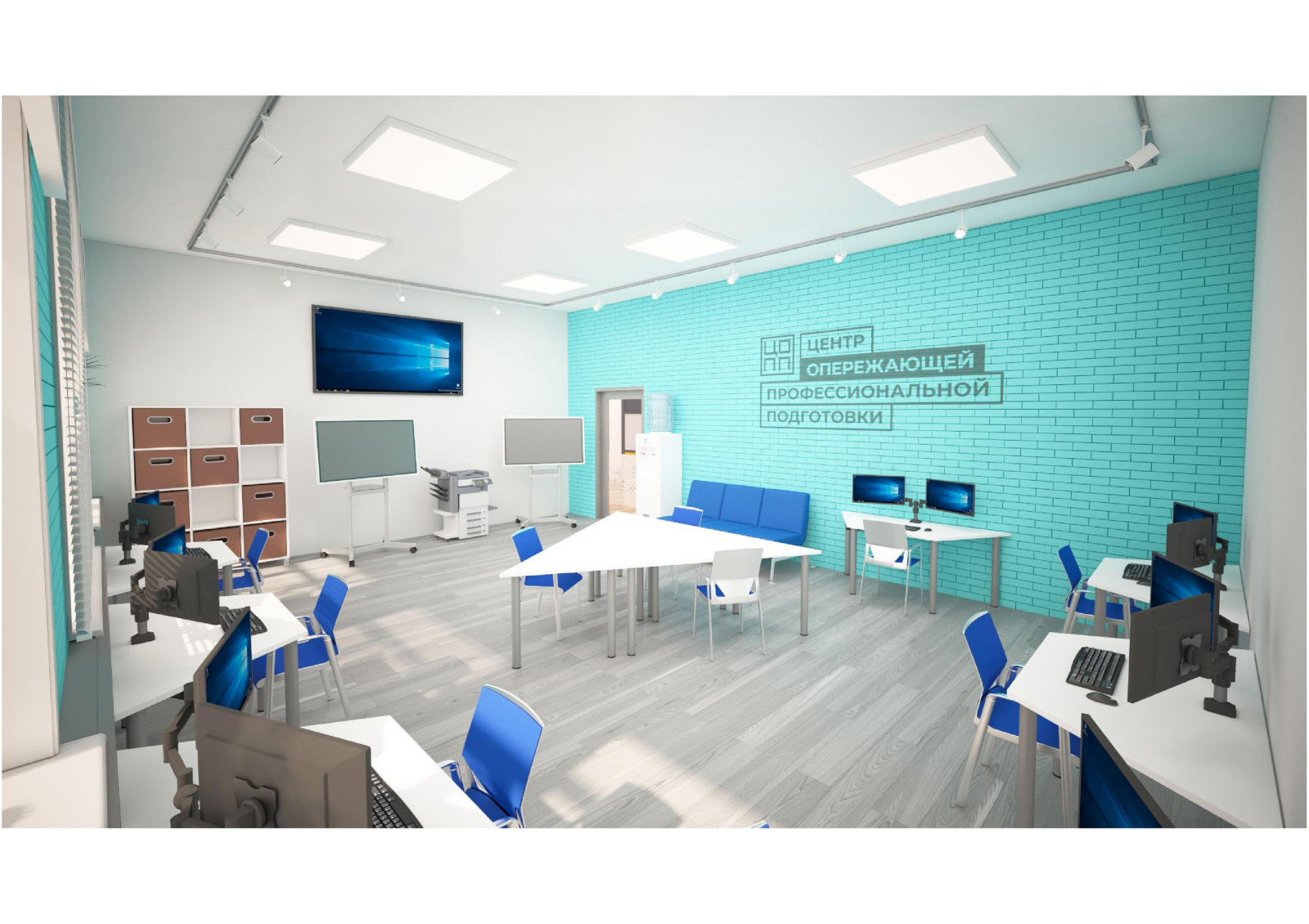 Educational institution: design.