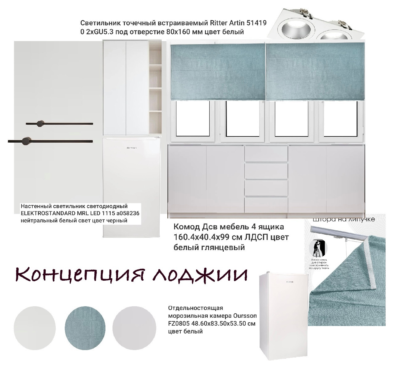 Концепция квартиры в г.Самара