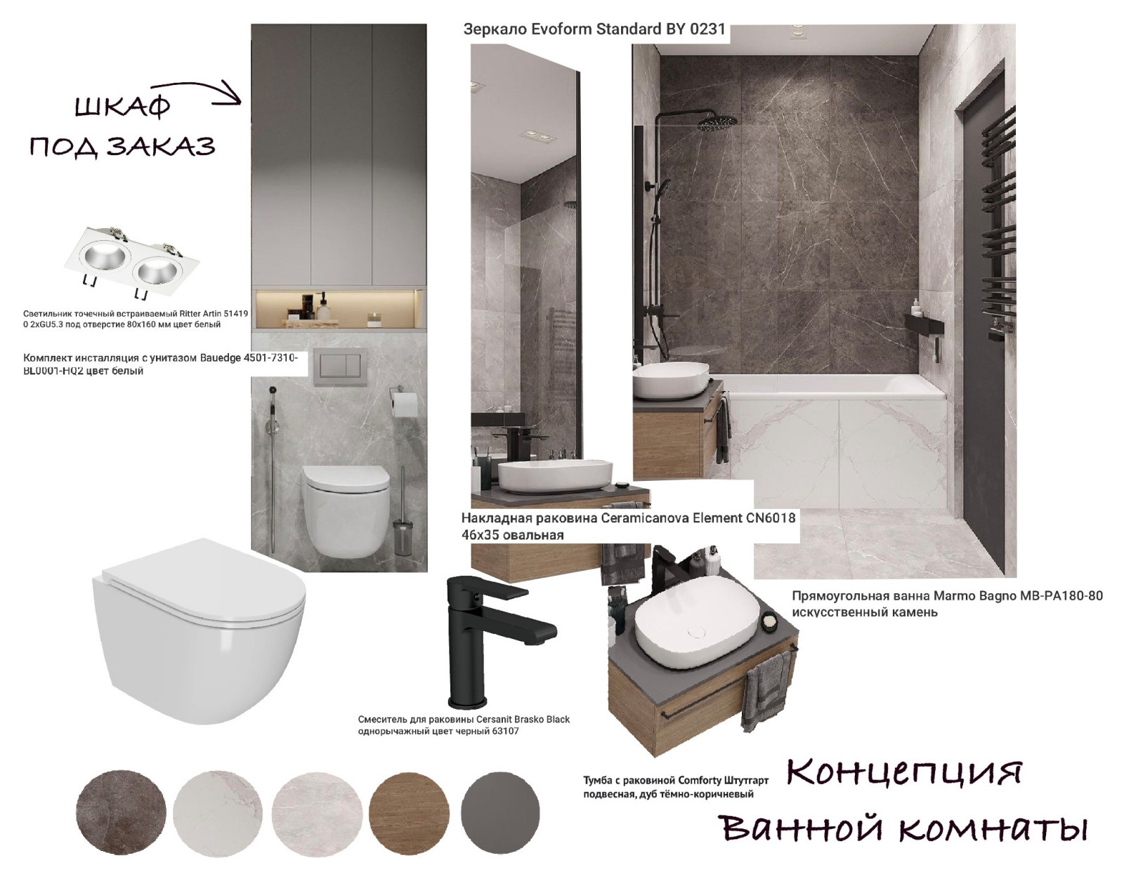 Концепция квартиры в г.Самара