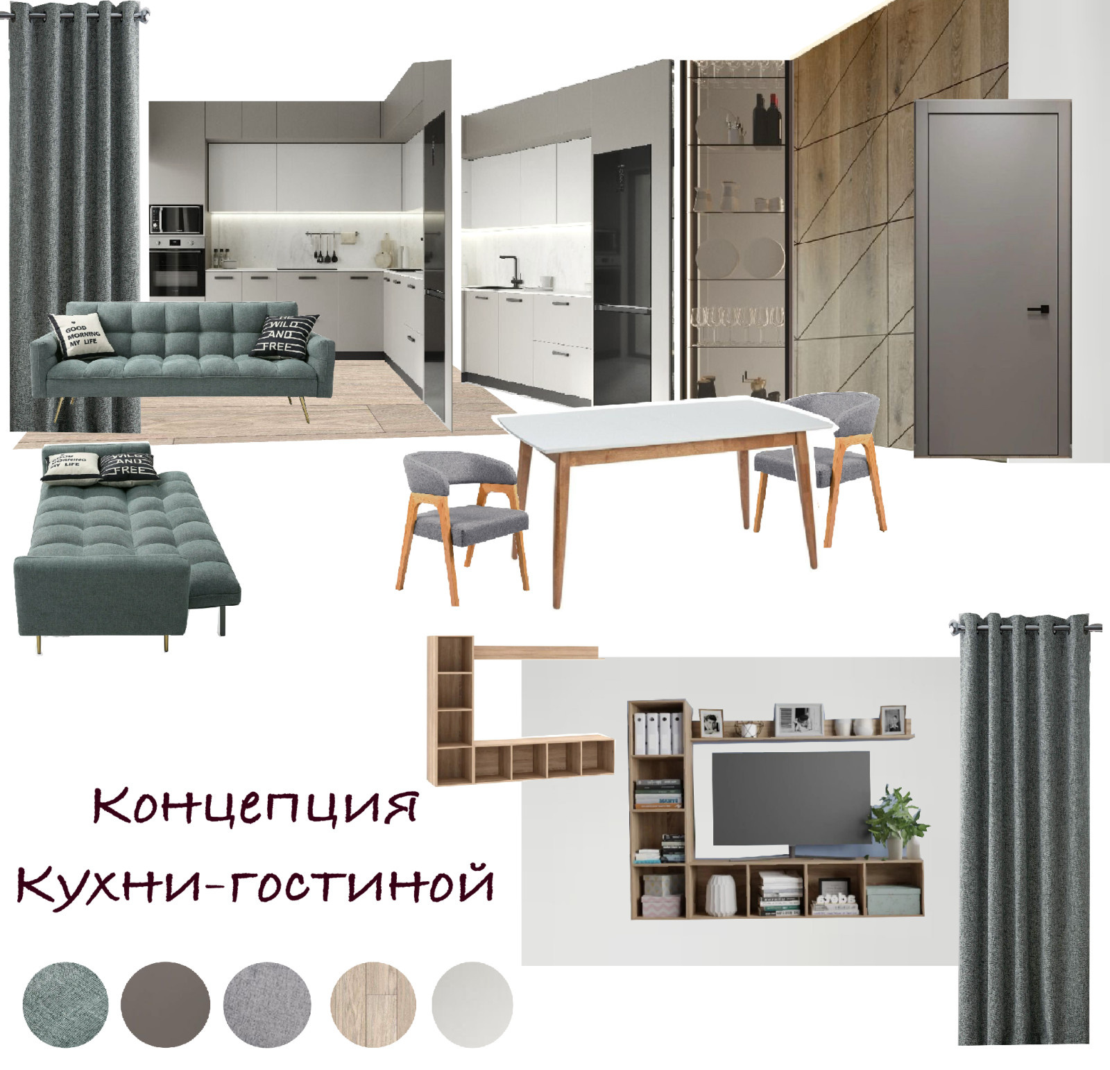 Обложка проекта: Концепция квартиры в г.Самара