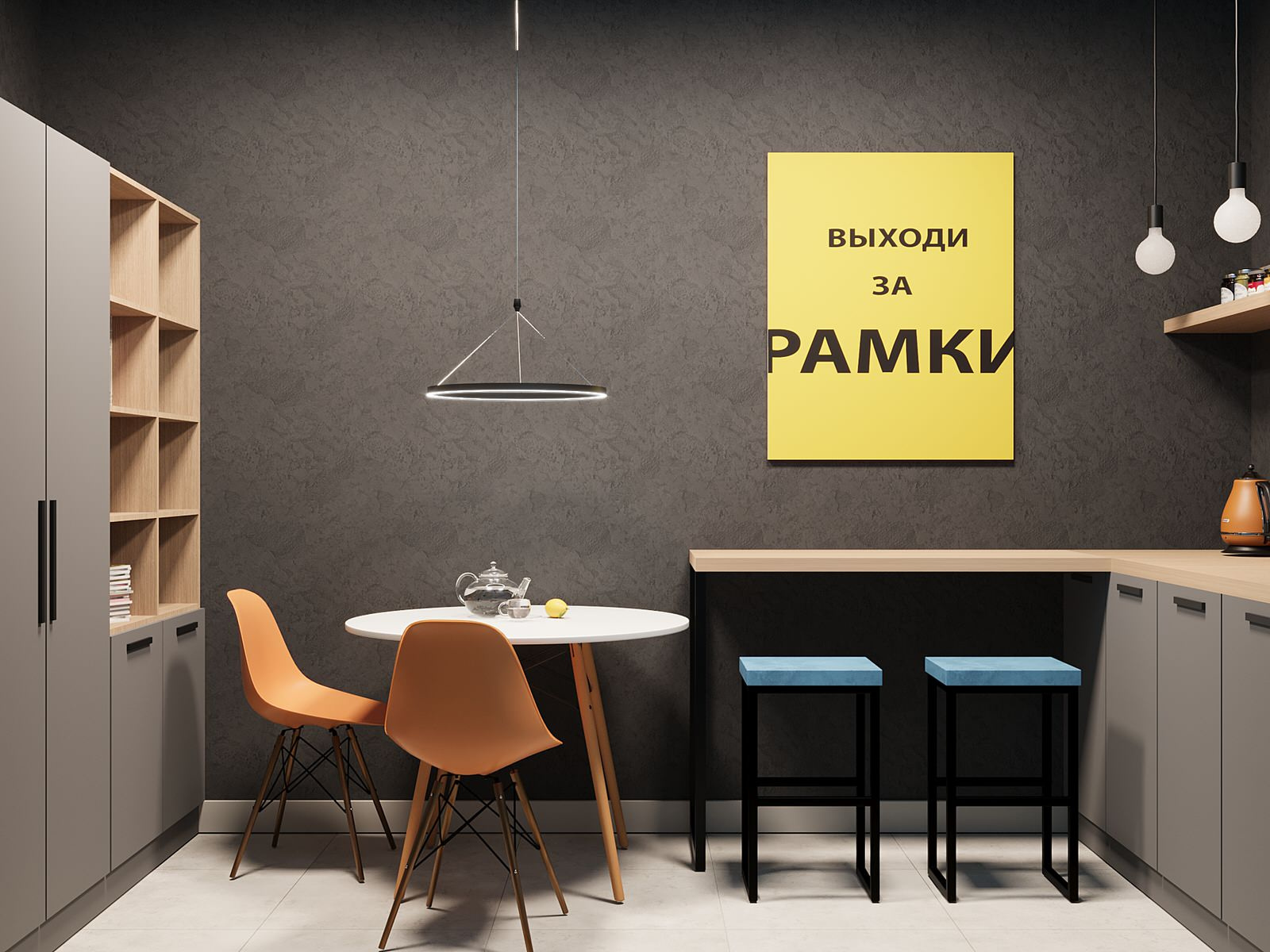 Комната преподавателей