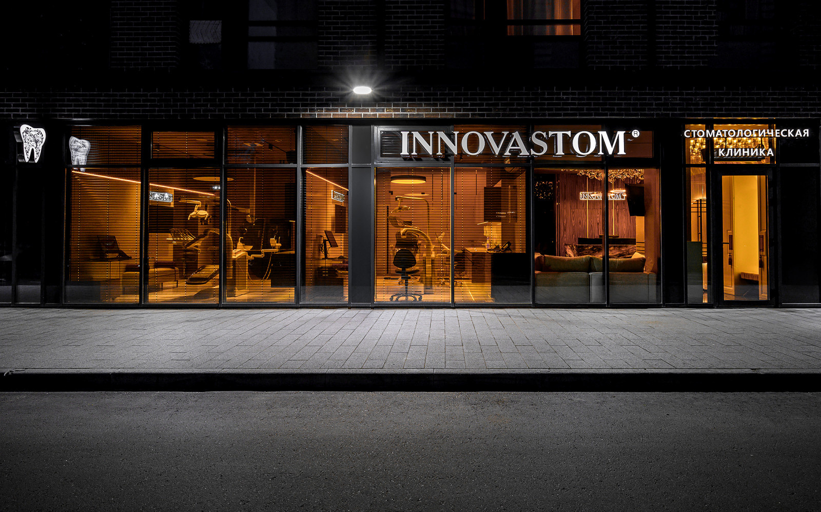 Клиника стоматологии