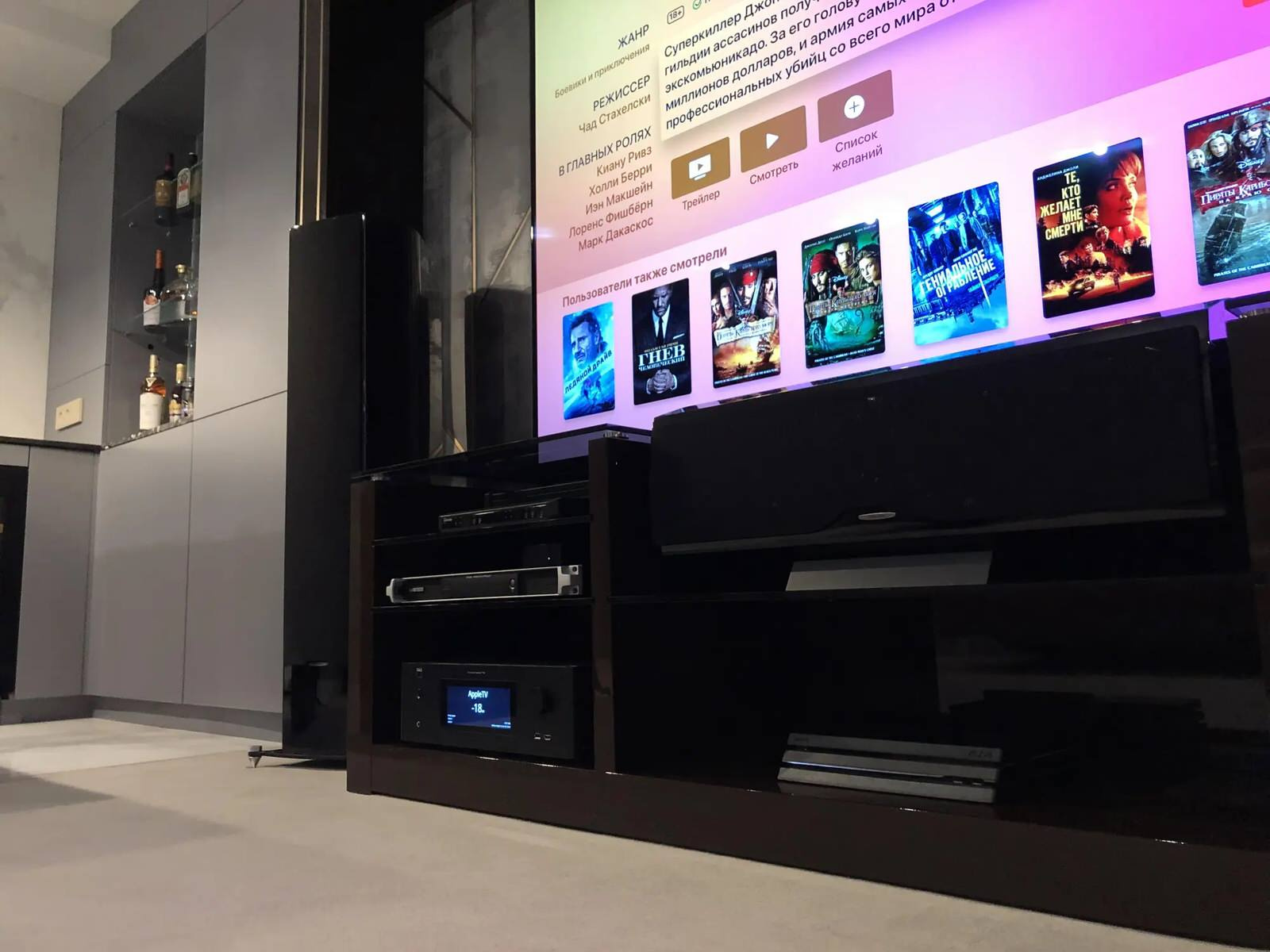 Домашний кинотеатр с Dolby Atmos 5.2.2