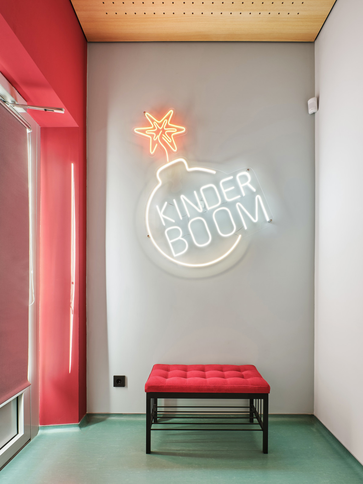 Детский центр