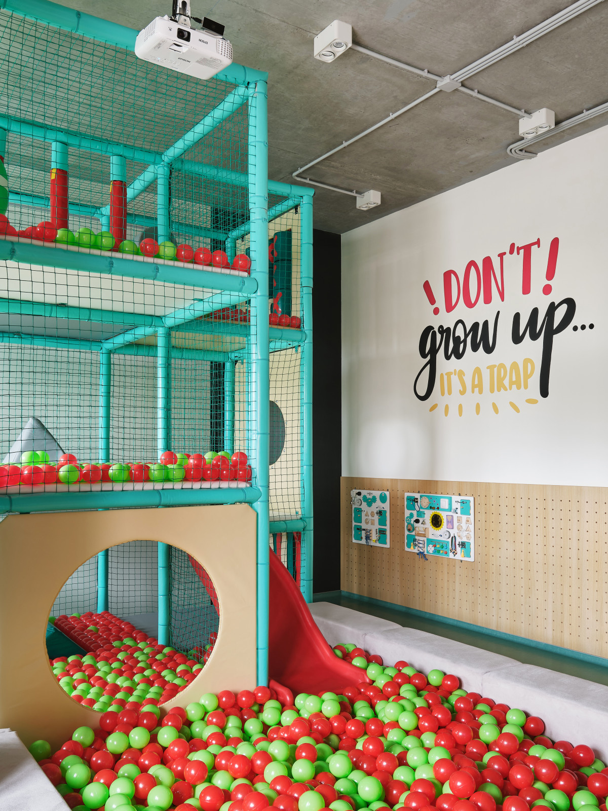 Детский центр