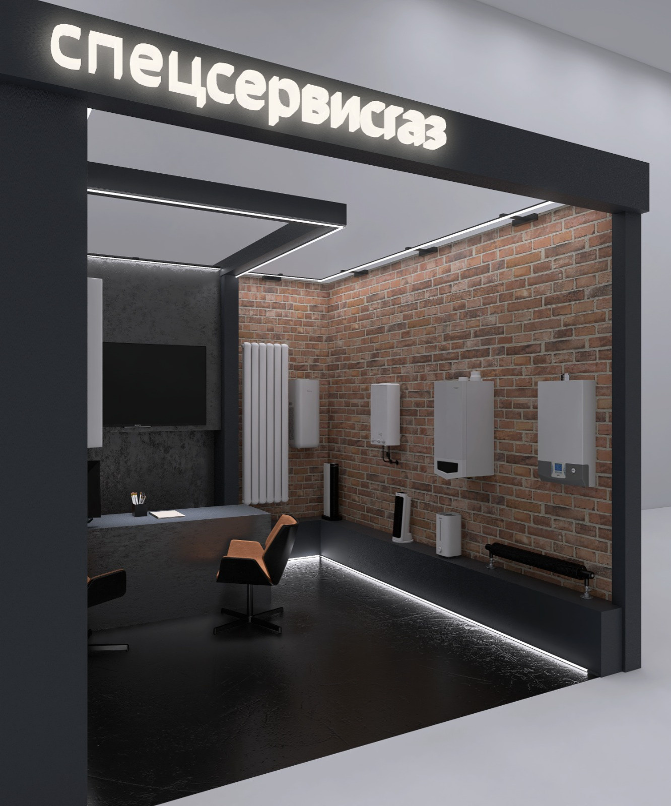 Стенд ССГ