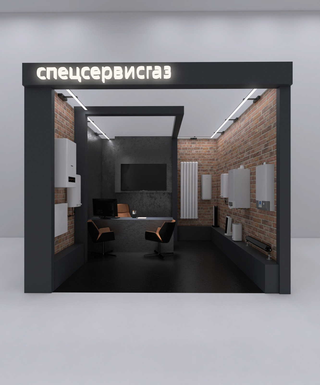 Стенд ССГ