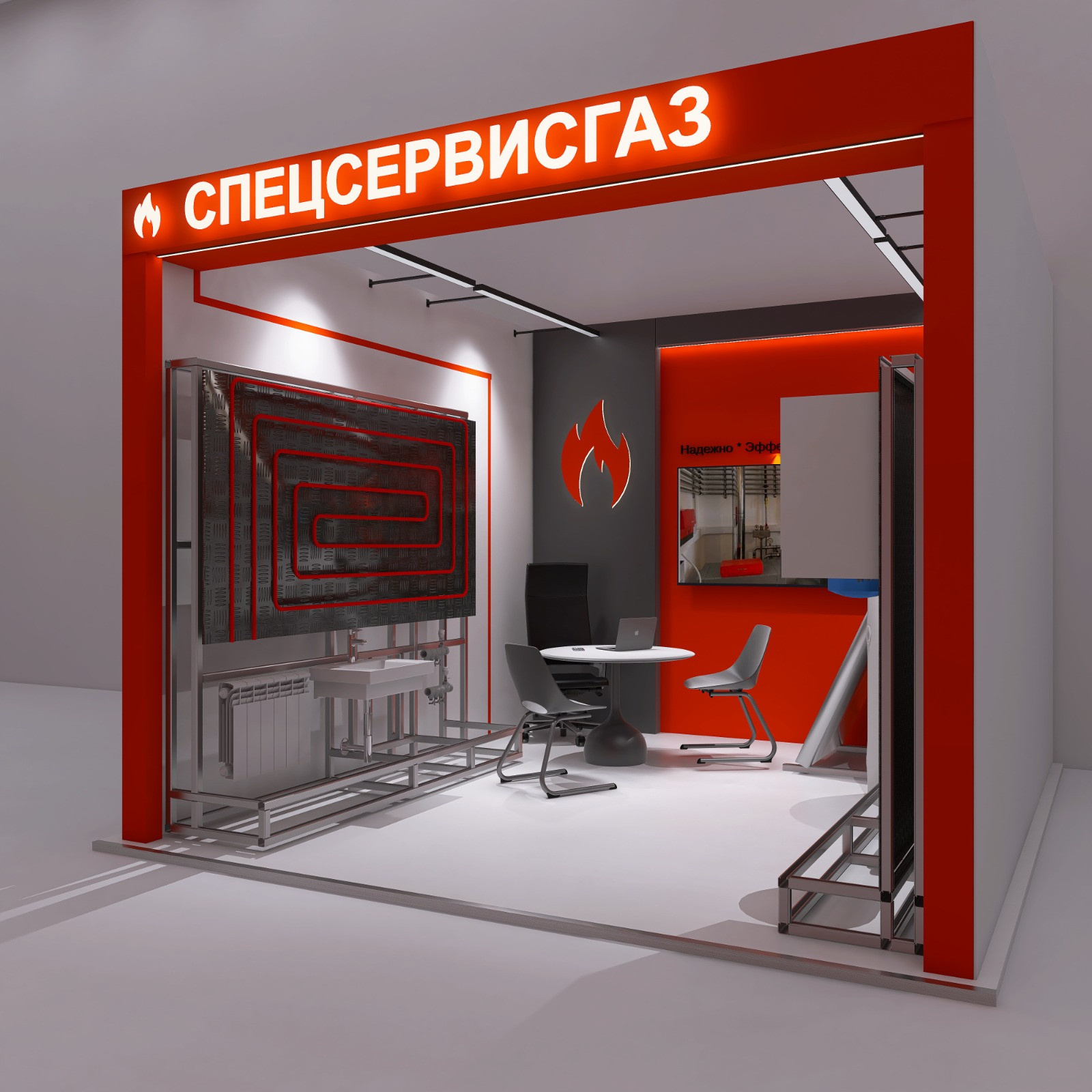 Стенд ССГ