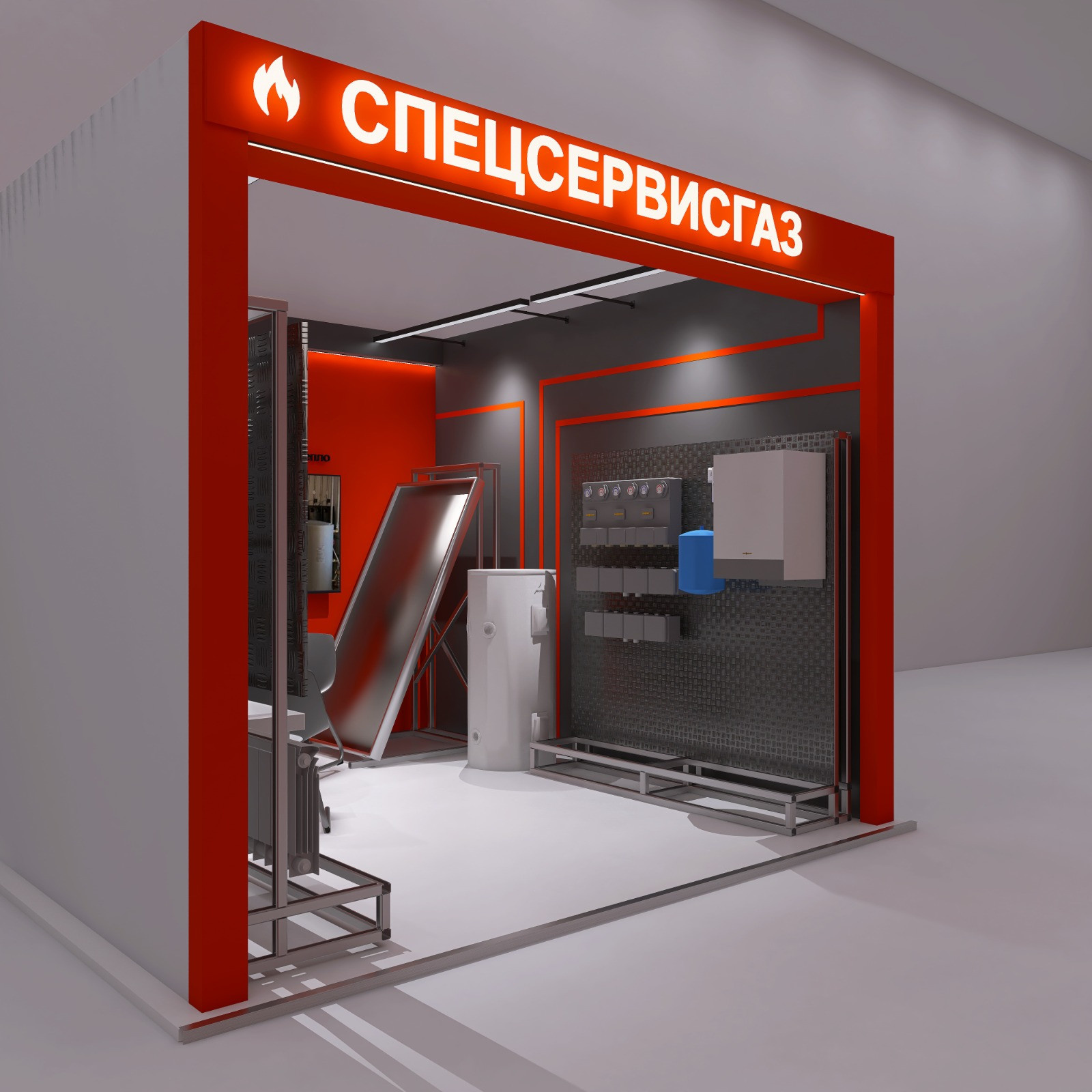 Стенд ССГ