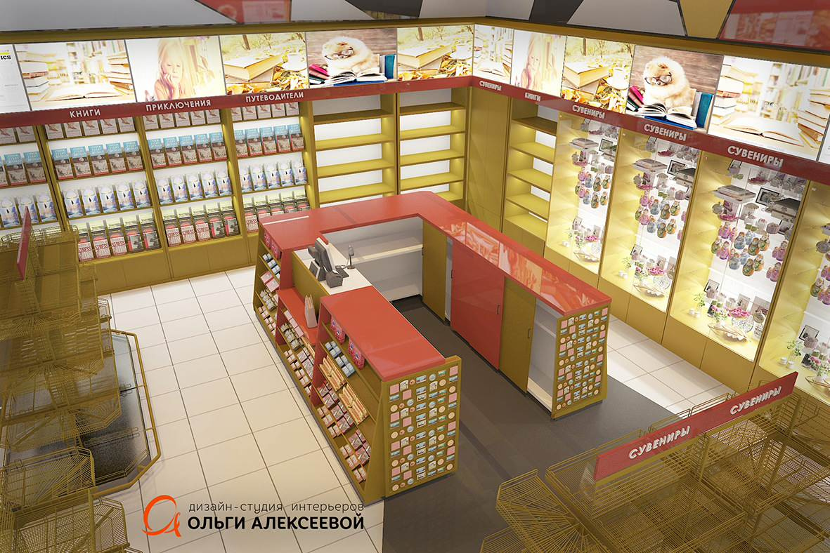 ТОП-100 МЕЖДУНАРОДНЫЙ АЭРОПОРТ «ШЕРЕМЕТЬЕВО» НОВЫЙ ТЕРМИНАЛС МАГАЗИН «BK MARKET»