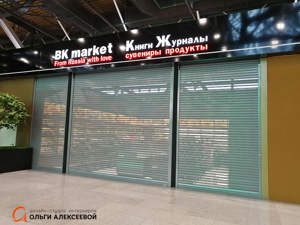 ТОП-100 МЕЖДУНАРОДНЫЙ АЭРОПОРТ «ШЕРЕМЕТЬЕВО» НОВЫЙ ТЕРМИНАЛС МАГАЗИН «BK MARKET»