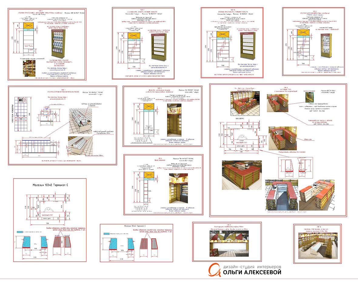 ТОП-100 МЕЖДУНАРОДНЫЙ АЭРОПОРТ «ШЕРЕМЕТЬЕВО» НОВЫЙ ТЕРМИНАЛС МАГАЗИН «BK MARKET»
