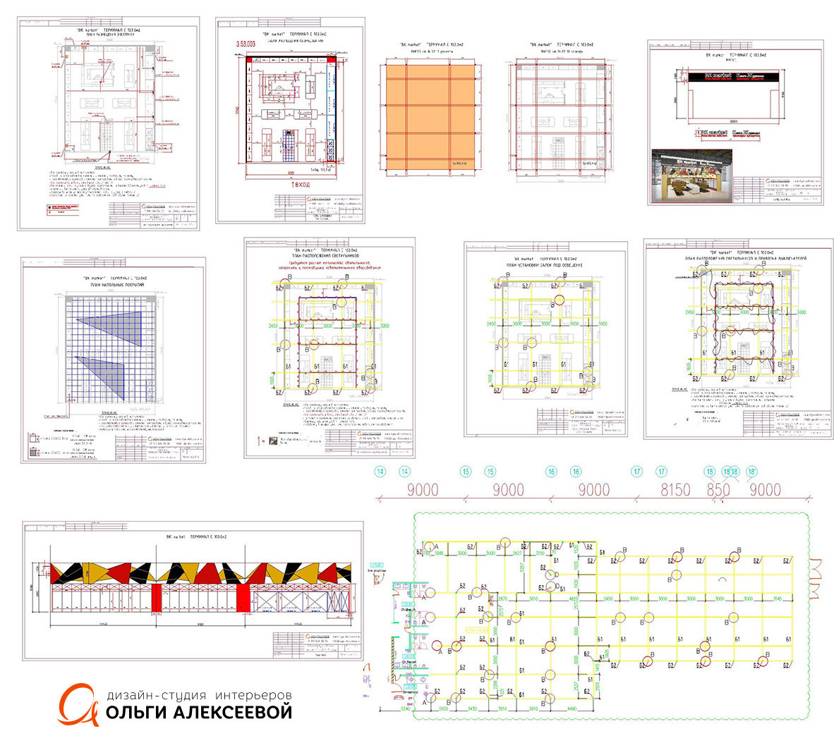 ТОП-100 МЕЖДУНАРОДНЫЙ АЭРОПОРТ «ШЕРЕМЕТЬЕВО» НОВЫЙ ТЕРМИНАЛС МАГАЗИН «BK MARKET»
