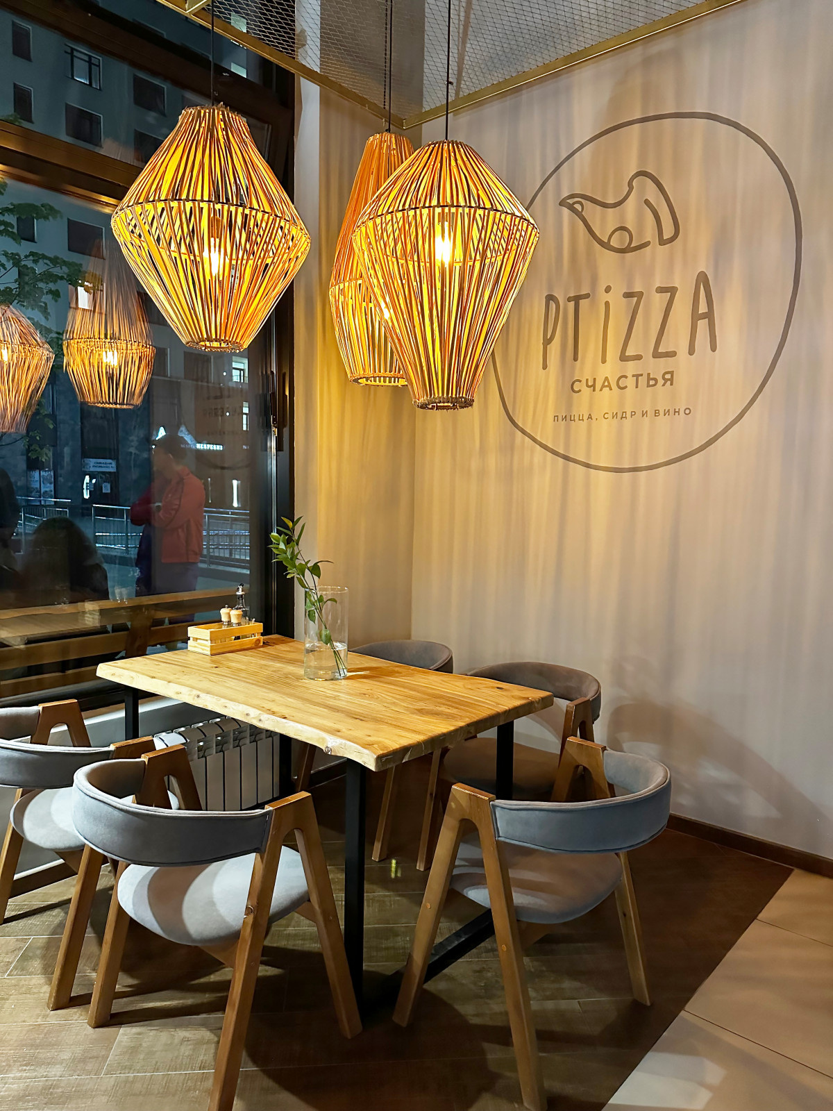 ПАСТА-БАР PTIZZA СЧАСТЬЯ