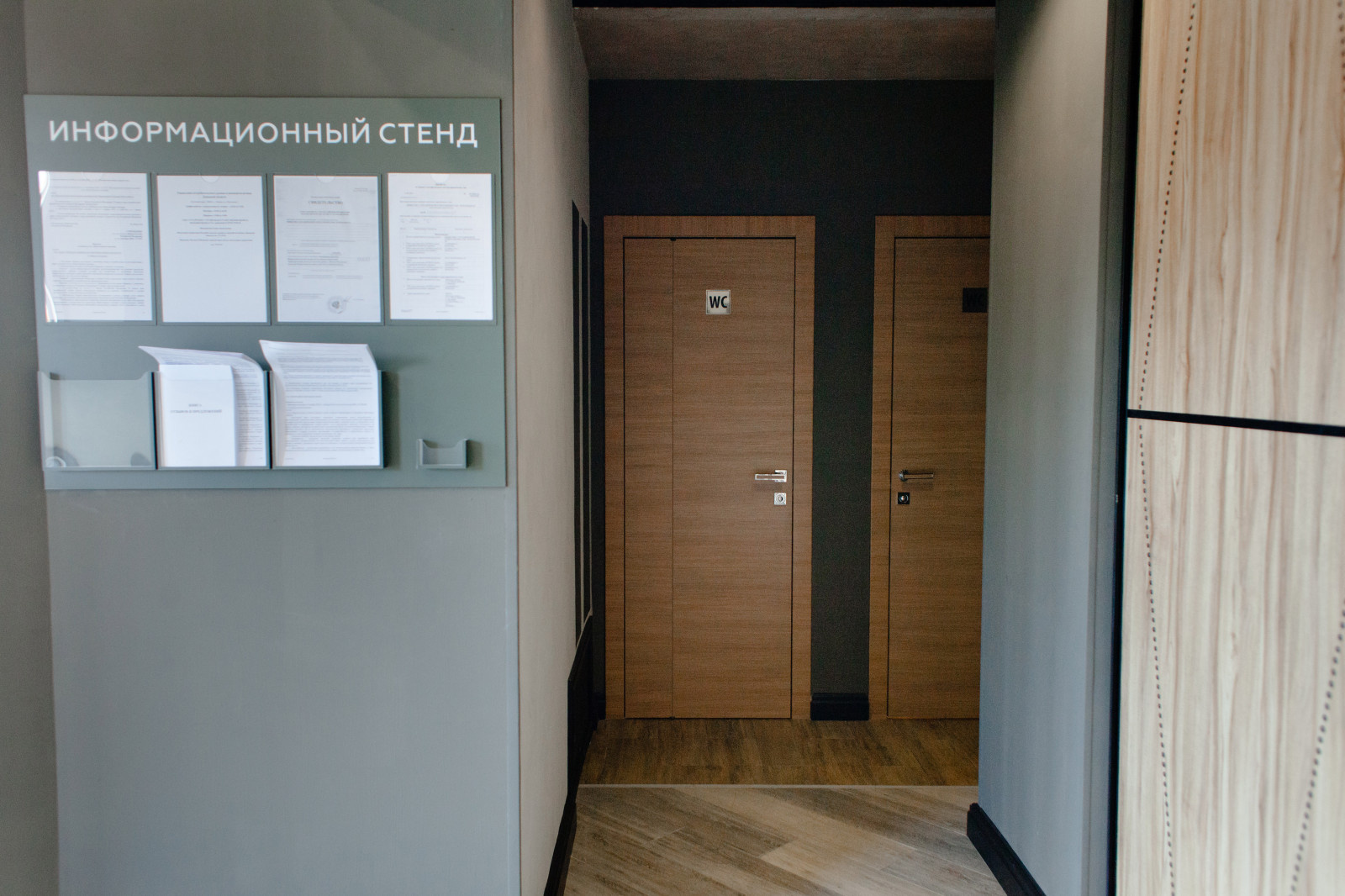 Кафе Коптильня на м-р Университетский