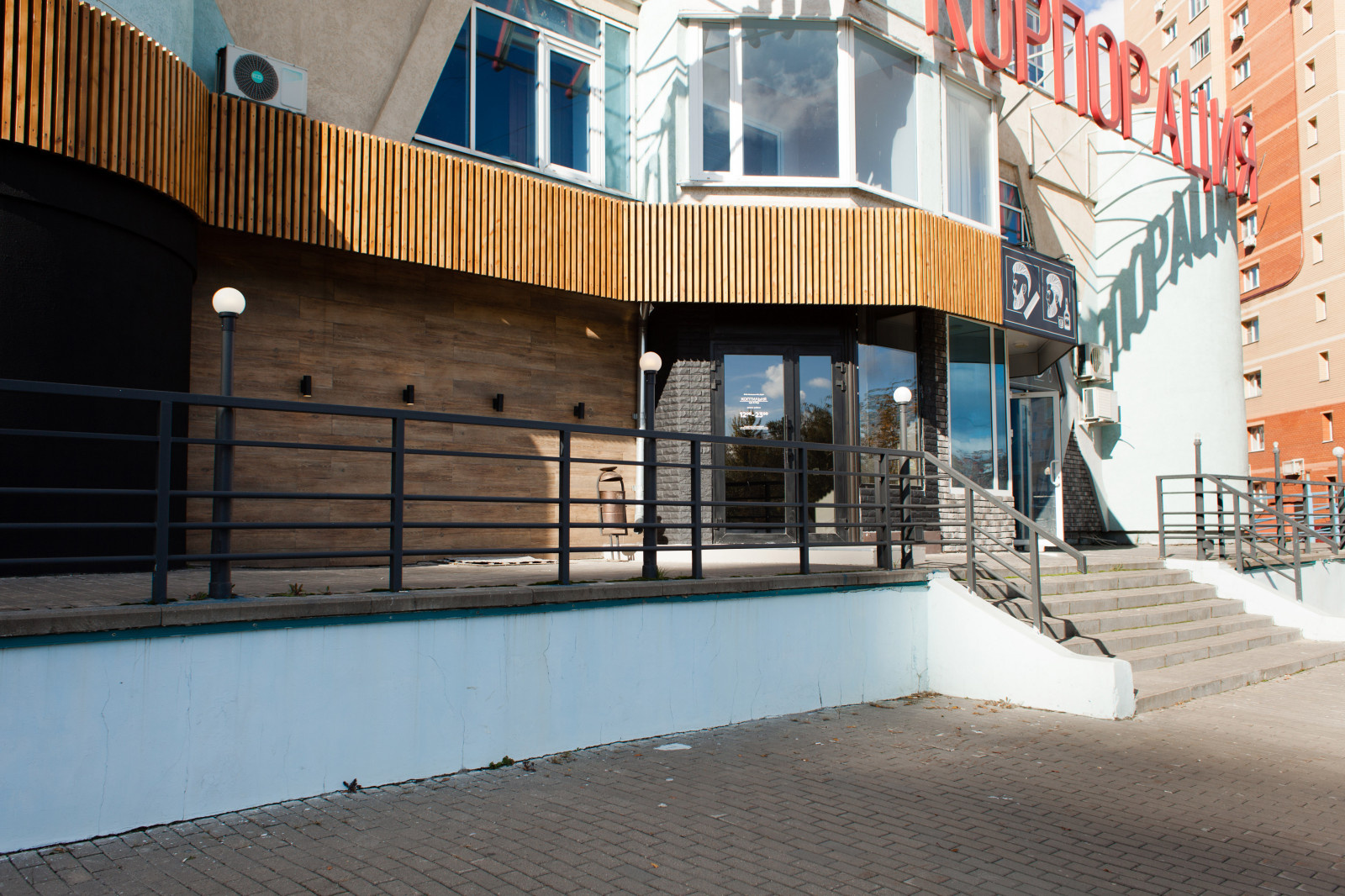 Кафе Коптильня на м-р Университетский