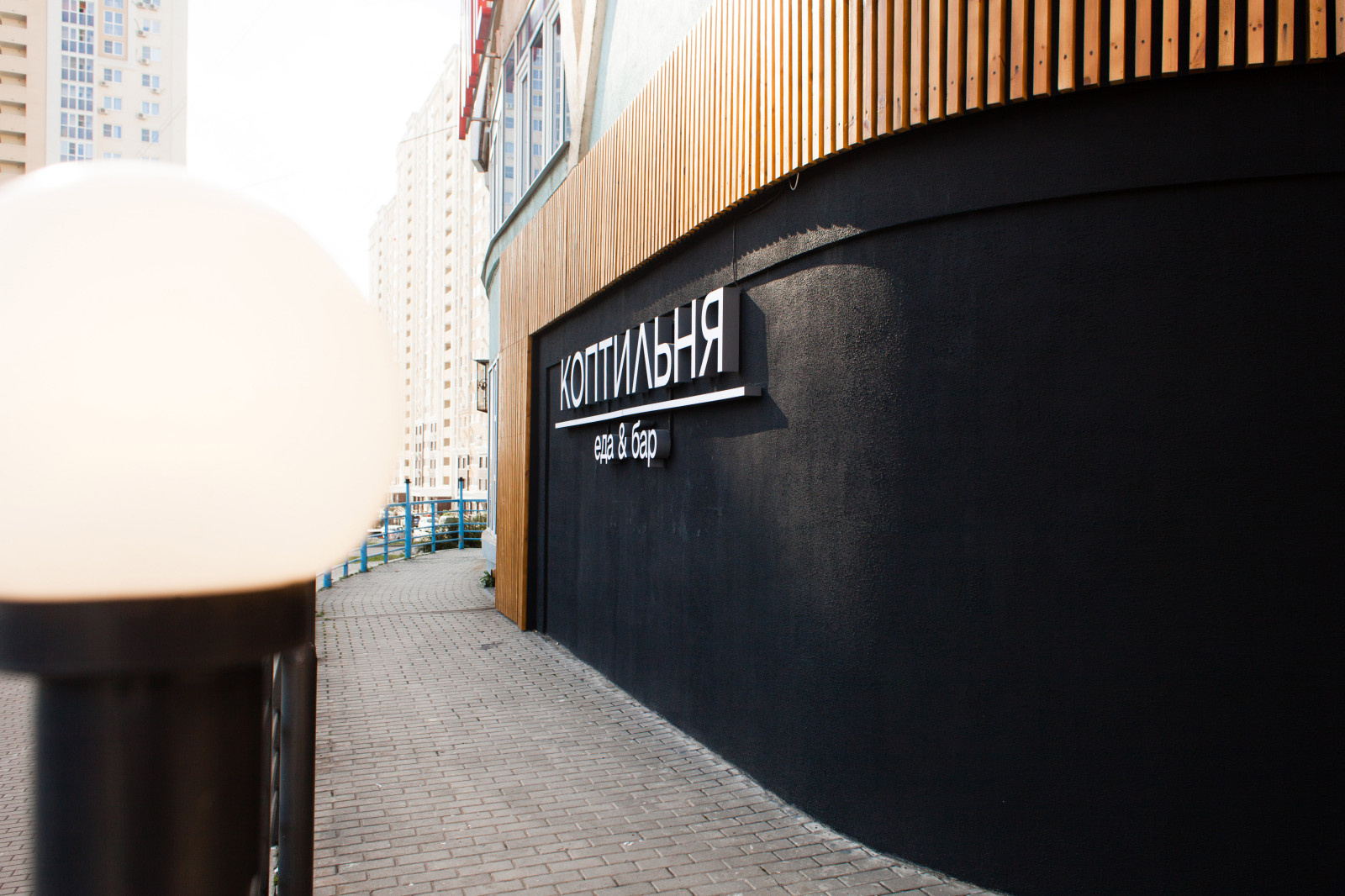 Кафе Коптильня на м-р Университетский