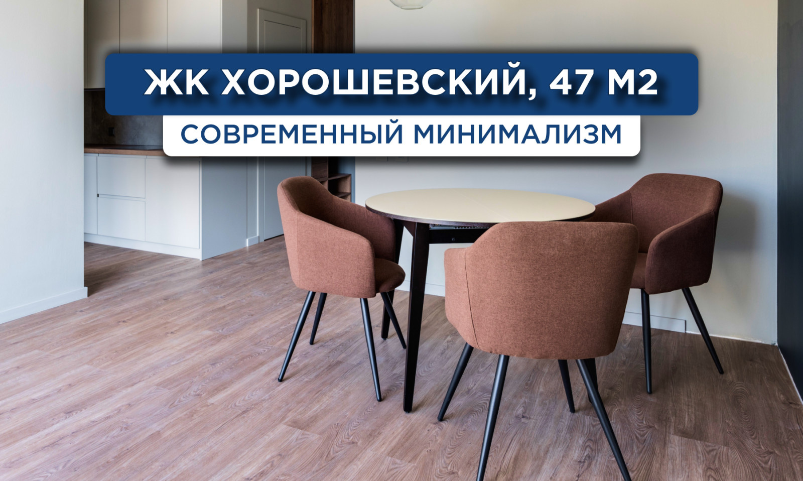 155_Хорошевский_Реализация