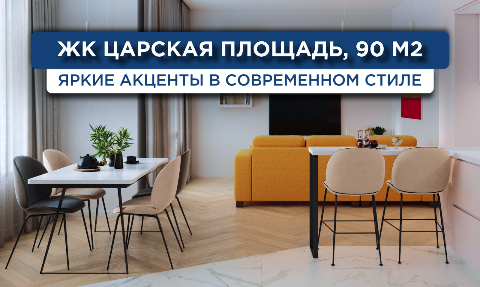 140_Царская_площадь_Визуализация