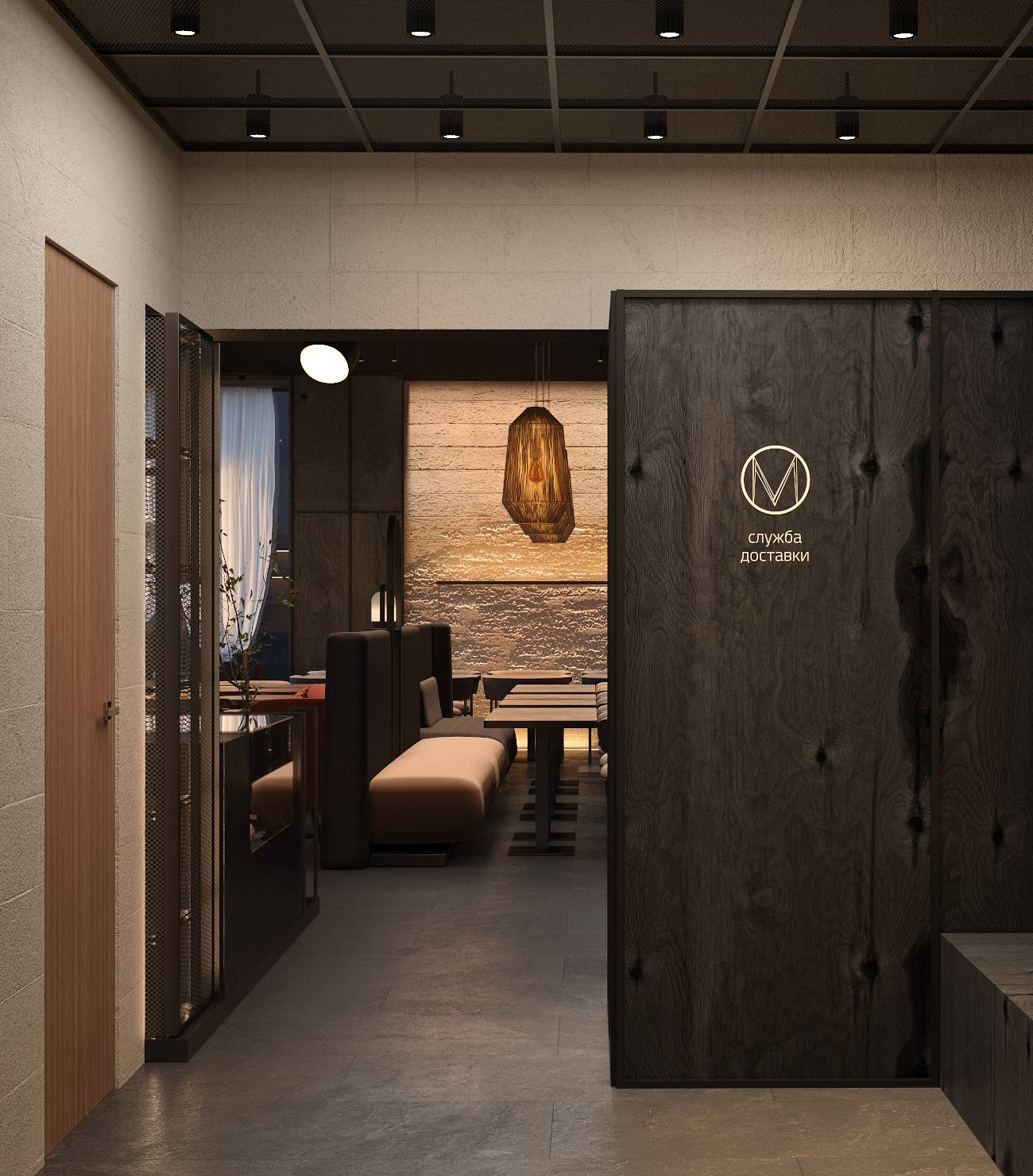 Miyake gastrobar